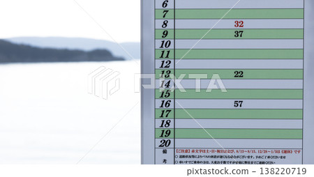 在小豆島的一個公車站，您可以感受到海風拂面，這裡展示著公車時刻表。 138220719
