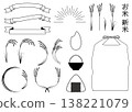 一套以稻穗和稻米圖案為主題的裝飾。 138221079