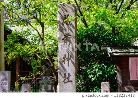 東京台東區藏前神社：江戶時代舉行相撲比賽的地方。 138222418