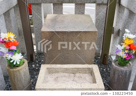 Kamegakurin Banshoji Temple, Buddha's Footprint Stone 138223450