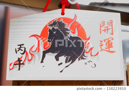 Kamegakurin Banshoji Temple: Horse Ema (votive tablet) 138223910