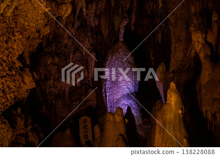 日本沖繩壯觀的鐘乳石洞 138228088