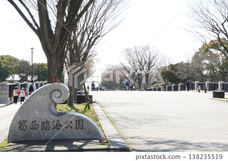 The road to Kasai Rinkai Park The road to Kasai Rinkai Park 138235519