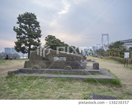 The remains of a fort in Odaiba, where history and the future intersect. The remains of a fort in Odaiba, where history and the future intersect. 138238357
