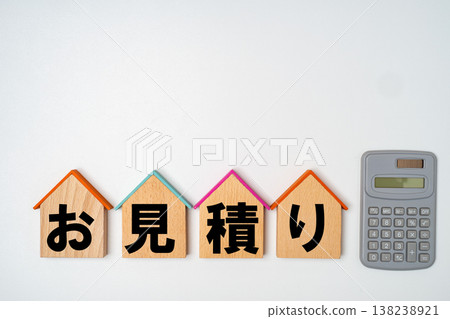 以下是一位房屋建築商的報價範例。 以下是一位房屋建築商的報價範例。 138238921