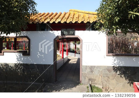 Daishikoen Shinshuen 138239056