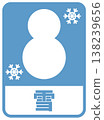 Weather icon: Snow (with text) 138239656