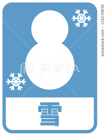 Weather icon: Snow (with text) Weather icon: Snow (with text) 138239656