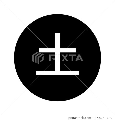 星期六標記：圓形，白色文字，透明背景，單色。 138240789