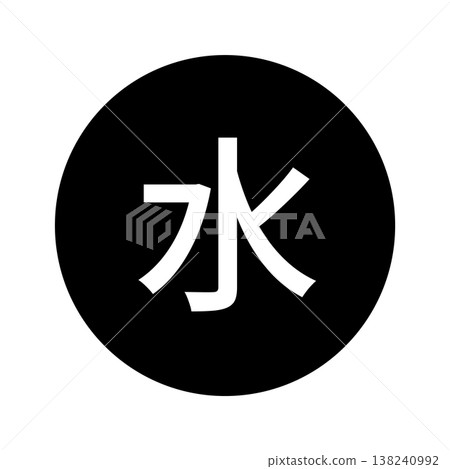 星期三的標誌:圓圈內有白色文字,透明背景,單色。 星期三的標誌:圓圈內有白色文字,透明背景,單色。 138240992