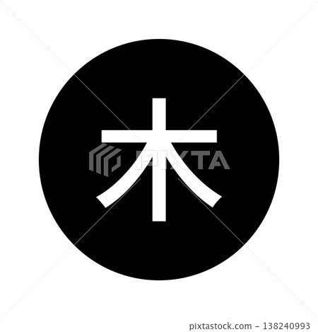 星期四的標記：圓圈，白色文字，透明背景，單色。 138240993
