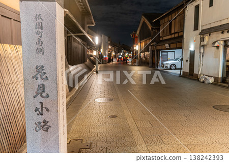 Night view of Gion, Kyoto, Japan Night view of Gion, Kyoto, Japan 138242393