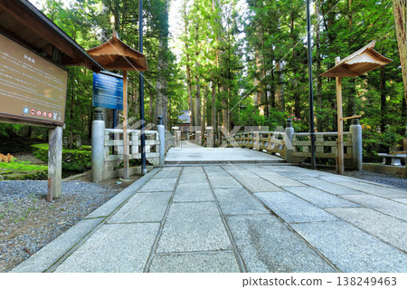 [和歌山縣] 高野山奧之院的御廟橋 138249463