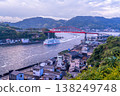 Morning view of the Ondo Bridge from the Kurahashi Island side, with the ferry boat Asahiyo Maru 4 passing through the Ondo Strait. Kure City, Hiroshima Prefecture. Morning view of the Ondo Bridge from the Kurahashi Island side, with the ferry boat Asahiyo Maru 4 passing through the Ondo Strait. Kure City, Hiroshima Prefecture. 138249748