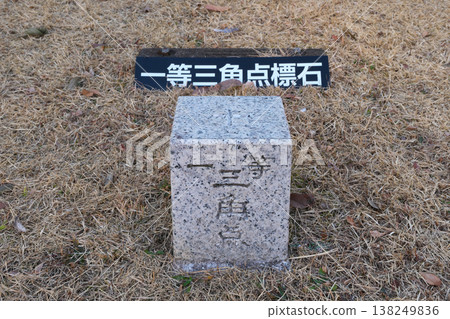 Surveying boundary marker boundary point first class triangular point marker 138249836