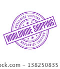 Worldwide Shipping Letter Rubber Stamp Vector Design Template 138250835