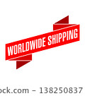 Worldwide Shipping Letter Rubber Stamp Vector Design Template 138250837