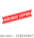 Worldwide Shipping Letter Rubber Stamp Vector Design Template 138250847