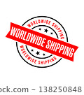 Worldwide Shipping Letter Rubber Stamp Vector Design Template 138250848