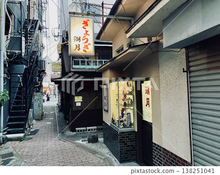 Kogetsu is a gyoza restaurant located in Beppu City, Oita Prefecture. Kogetsu is a gyoza restaurant located in Beppu City, Oita Prefecture. 138251041