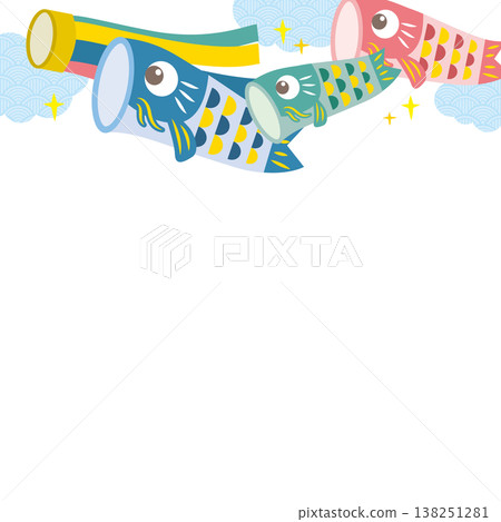 兒童節鯉魚彩帶相框（探戈の紀） 138251281