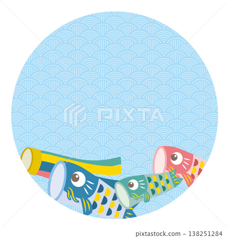 兒童節鯉魚彩帶相框（探戈の紀） 138251284