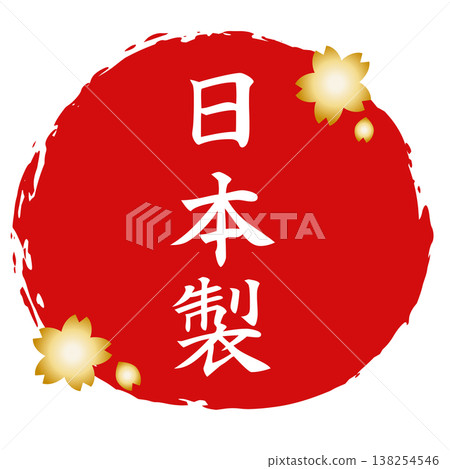 Japanese label logo: MADE IN JAPAN 138254546