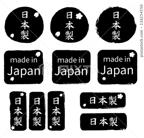 A set of logos with Japanese-made labels. 138254550