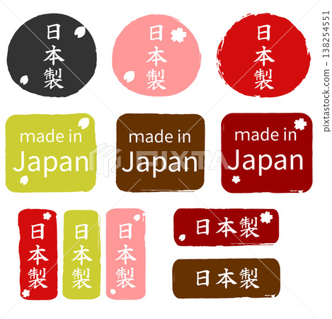 A set of logos with Japanese-made labels. 138254551