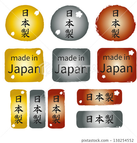 A set of logos with Japanese-made labels. 138254552