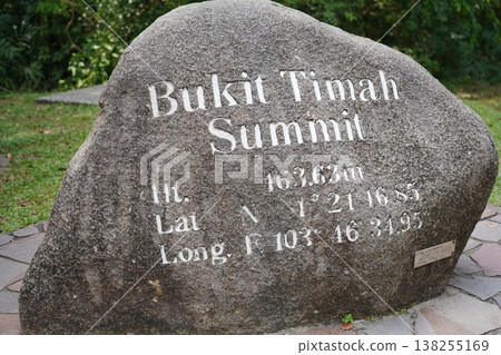 Bukit Timah Summit Singapore Highest Point Landmark Bukit Timah Summit Singapore Highest Point Landmark 138255169