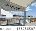 JR Tegarayama Heiwa Park Station (Sanyo Main Line, Himeji City, Hyogo Prefecture) 138256507