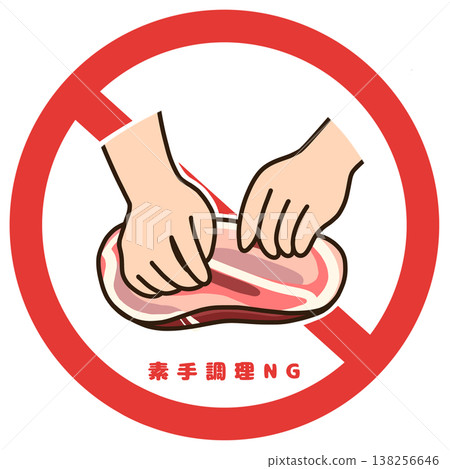 食品衛生：無徒手烹飪圖示；建議戴手套；HACCP合規性圖示。 138256646