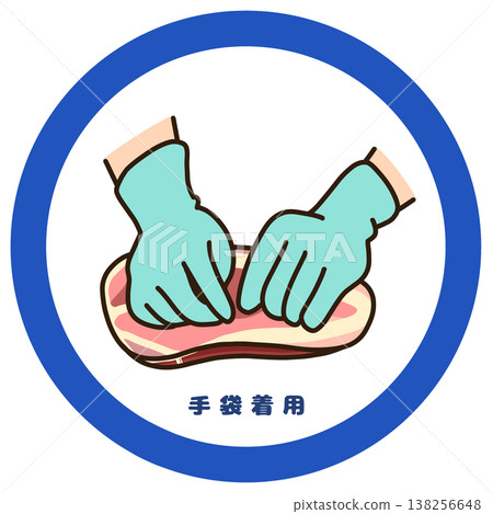 戴手套圖示：食品衛生措施；表示烹調過程中的衛生管理良好。 138256648