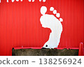 Footprints painted white on a red wall 138256924