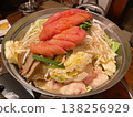 Mentaiko Motsunabe (Spicy Cod Roe and Offal Hot Pot) 138256929