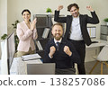 Happy business team celebrating office success after achieving goals winning deal 138257086