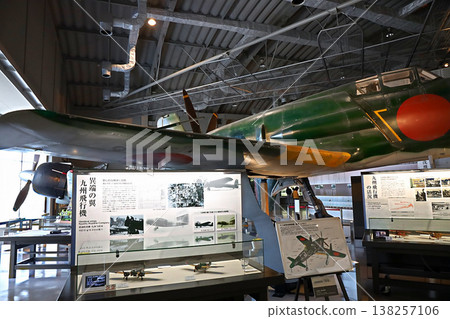 Scenes from the Tachiarai Peace Memorial Museum in Fukuoka Prefecture: Famous Japanese aircraft, local fighter, Kyushu Aircraft, Shinden Scenes from the Tachiarai Peace Memorial Museum in Fukuoka Prefecture: Famous Japanese aircraft, local fighter, Kyushu Aircraft, Shinden 138257106