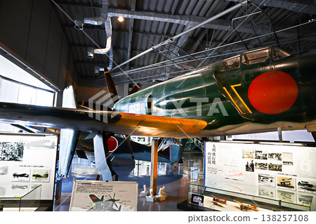 Scenes from the Tachiarai Peace Memorial Museum in Fukuoka Prefecture: Famous Japanese aircraft, local fighter, Kyushu Aircraft, Shinden Scenes from the Tachiarai Peace Memorial Museum in Fukuoka Prefecture: Famous Japanese aircraft, local fighter, Kyushu Aircraft, Shinden 138257108