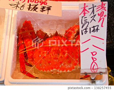 北海道,札幌市,市場,海鮮,帝王蟹,二條市場,中央區,札幌市 北海道,札幌市,市場,海鮮,帝王蟹,二條市場,中央區,札幌市 138257455