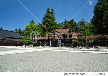 Taga Taisha Taga Taisha 138257801