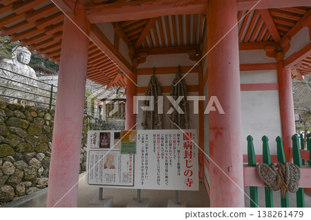 【奈良】在坪坂寺，一年一度的雛曼陀羅祭是有趣的活動，您可以在這裡尋找有趣的雛人偶。 138261479