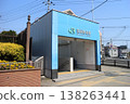 Miyagino Ward, Sendai City, JR Senseki Line, Miyaginohara Station Miyagino Ward, Sendai City, JR Senseki Line, Miyaginohara Station 138263441