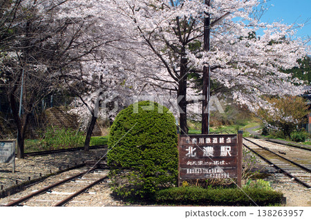 Nagara River Railway, Hokuno Station 1 138263957