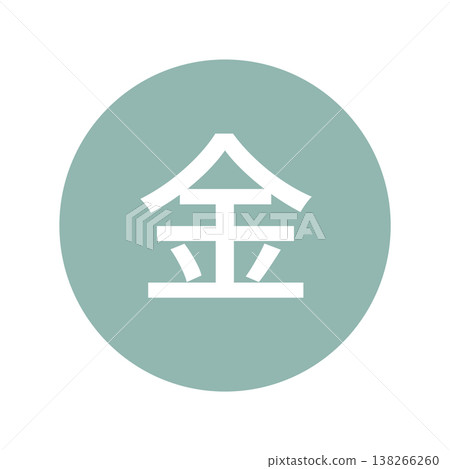 星期五標誌:圓形,白色文字,透明背景。 星期五標誌:圓形,白色文字,透明背景。 138266260