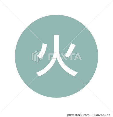 星期二的標誌圖案:圓形,白色文字,透明背景。 星期二的標誌圖案:圓形,白色文字,透明背景。 138266263