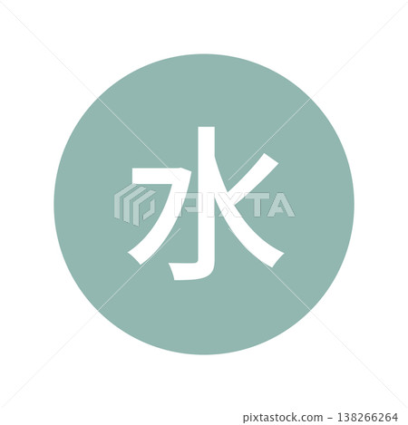 星期三插圖標誌：圓形，白色文字，透明背景。 138266264