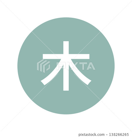 星期四插圖標誌：圓形，白色文字，透明背景。 138266265