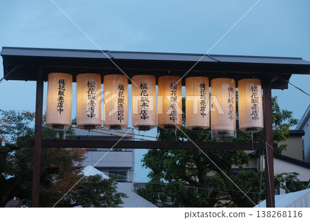 Traditional Japanese Lanterns Welcoming Entrance Pathway Traditional Japanese Lanterns Welcoming Entrance Pathway 138268116