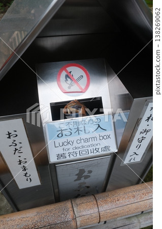 Japanese Omikuji Fortune Teller Booth Detail 138269062